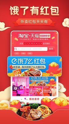 号享购最新版