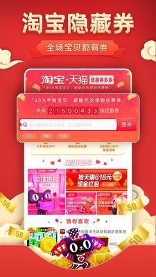 号享购最新版