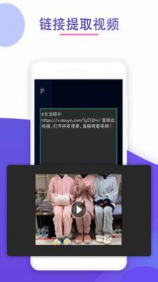 剪水印免费版