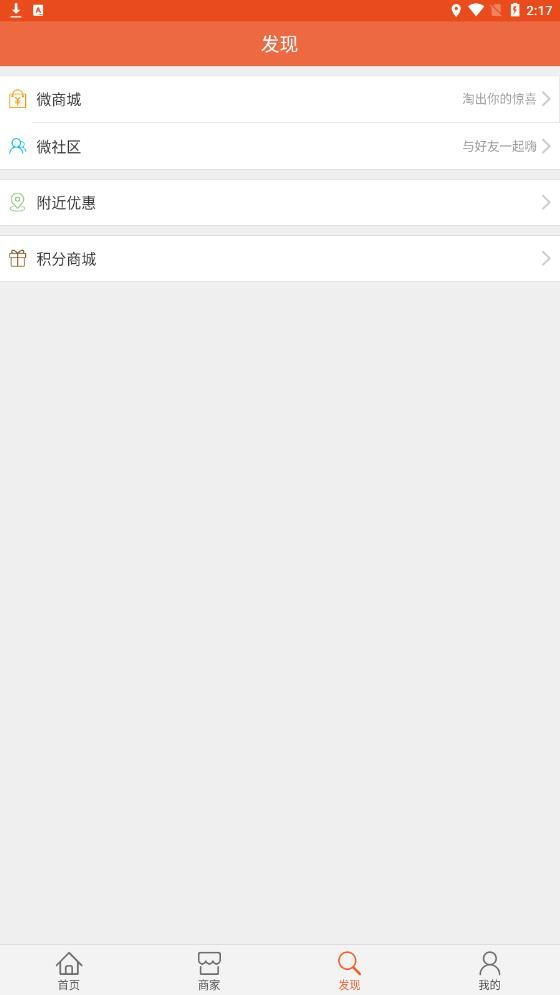 点点美意点餐正版