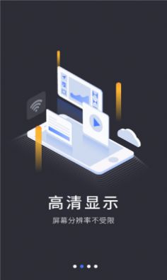 vega云电脑 