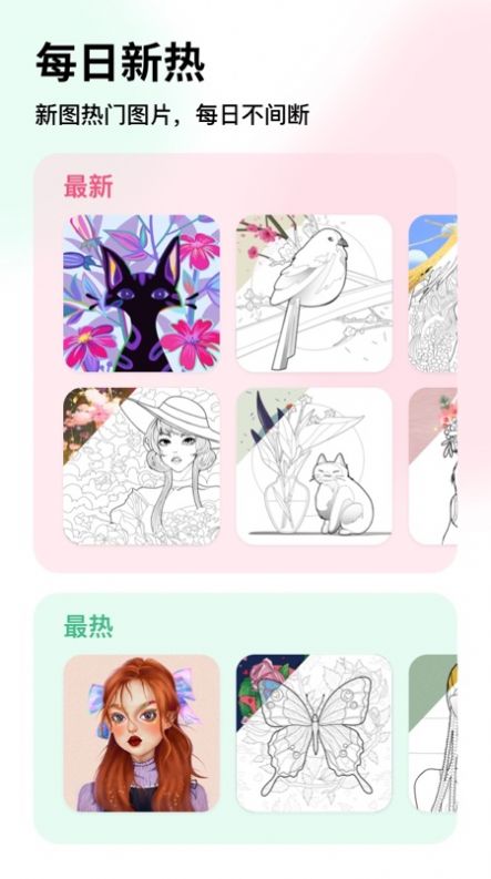涂图能手 