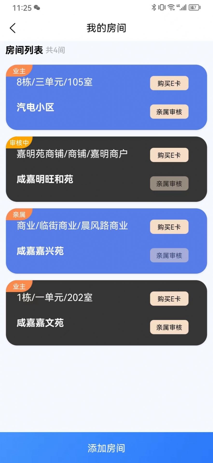 约行亿家 图2