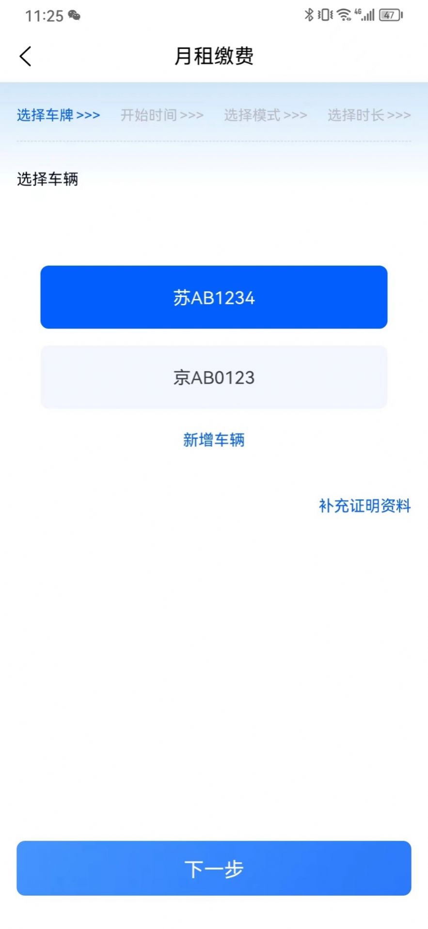 约行亿家 图3