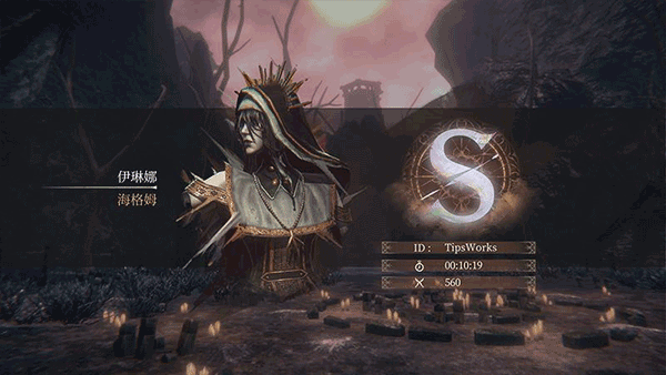 帕斯卡契约正版图3