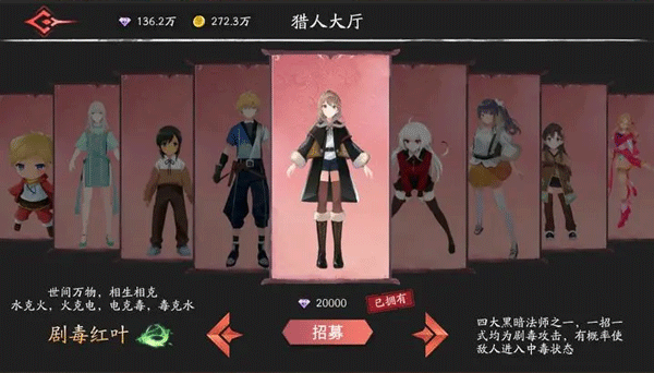 黑夜狩猎者正版-图1