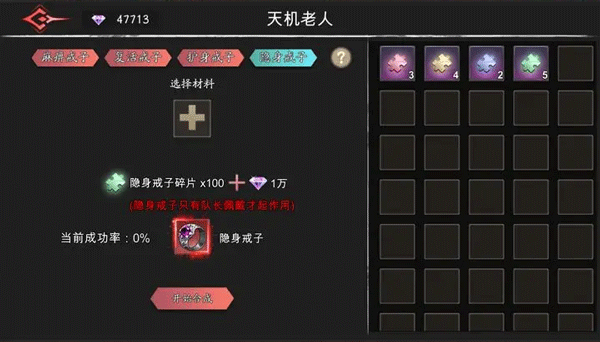 黑夜狩猎者正版-图2