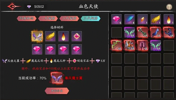 黑夜狩猎者正版-图3