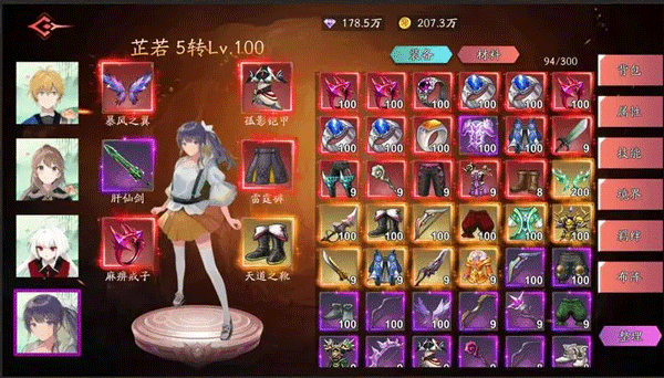 黑夜狩猎者正版-图4