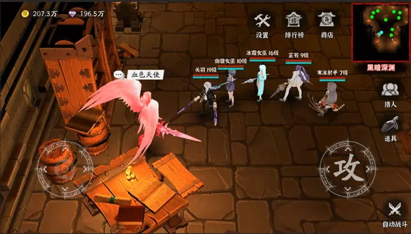 黑夜狩猎者正版-图5