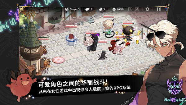 what in hell is bad正式版-图3