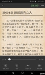 幽兰免费小说-图3