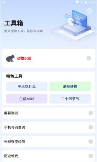 珍珠盒子经典版