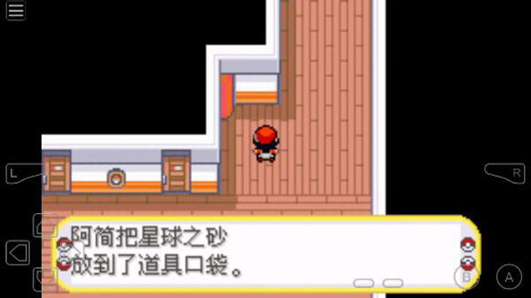 口袋妖怪黑暗升起2 v2.0.0 安卓版-图2