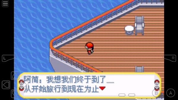 口袋妖怪黑暗升起2 v2.0.0 安卓版-图3