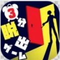 3分钟逃脱汉化中文版