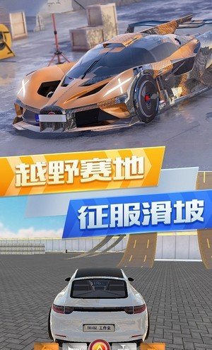 超凡赛车城市竞赛安卓版-图1