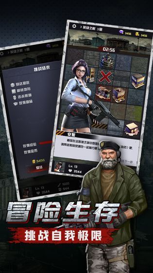 废土重燃正式版图1