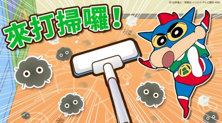 crayonshinchan中文版图3