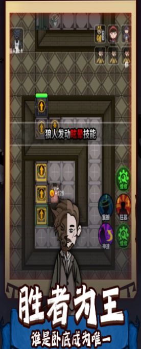 猛男宿舍安卓版(1)