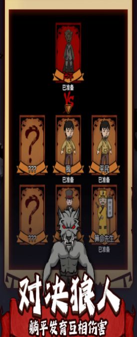 猛男宿舍安卓版(2)