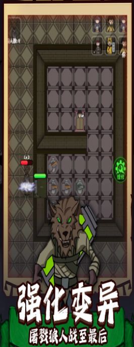 猛男宿舍安卓版(3)