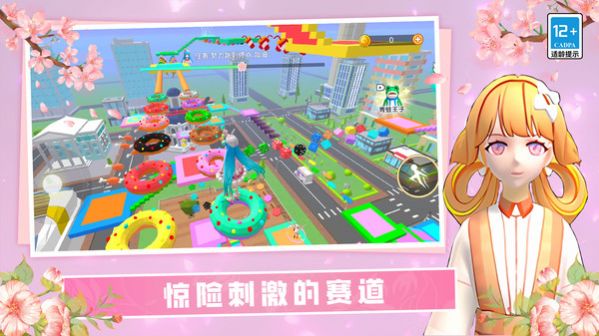 校园女孩酷跑3D安卓版-图2
