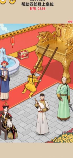 真让我头大最新版-图3
