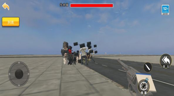 幕后沙盒最新版图3