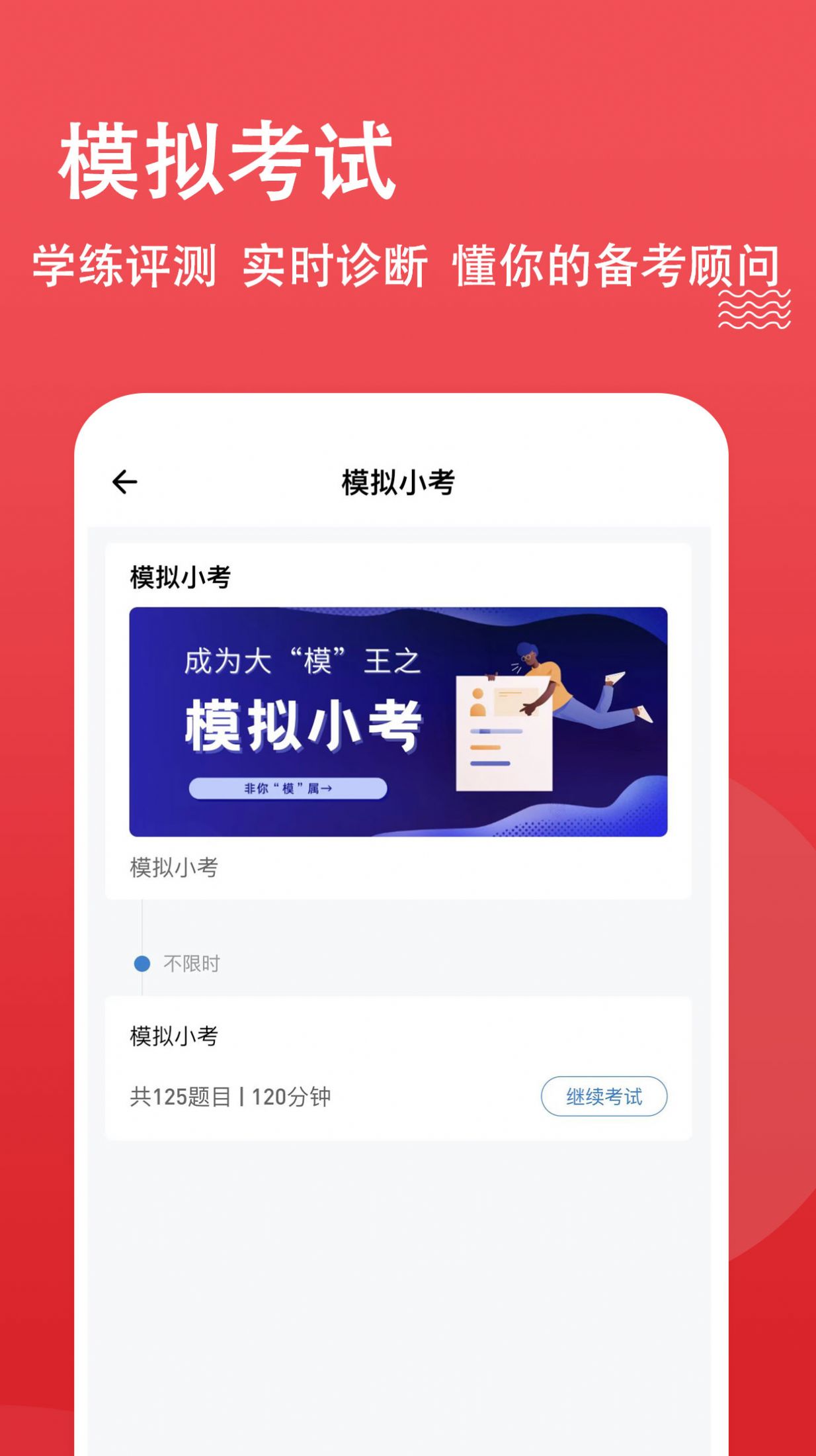 书记员题库2025最新版