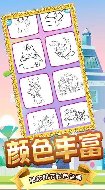 木偶人学画画手机版-图1