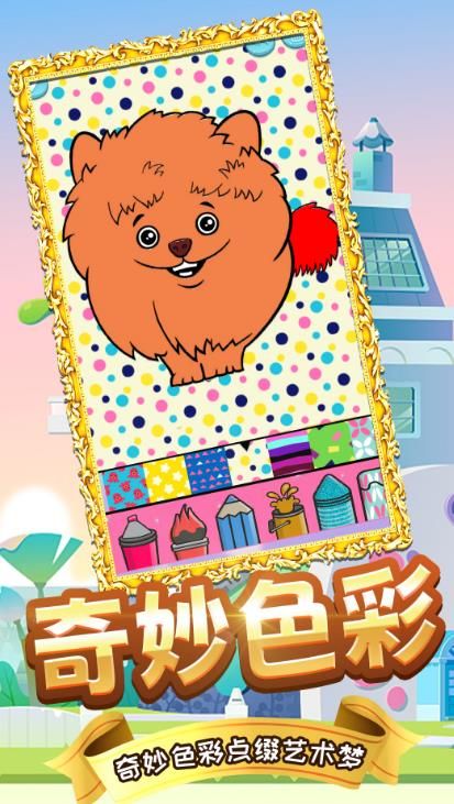 木偶人学画画手机版-图2