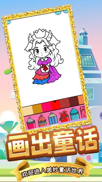 木偶人学画画手机版-图3