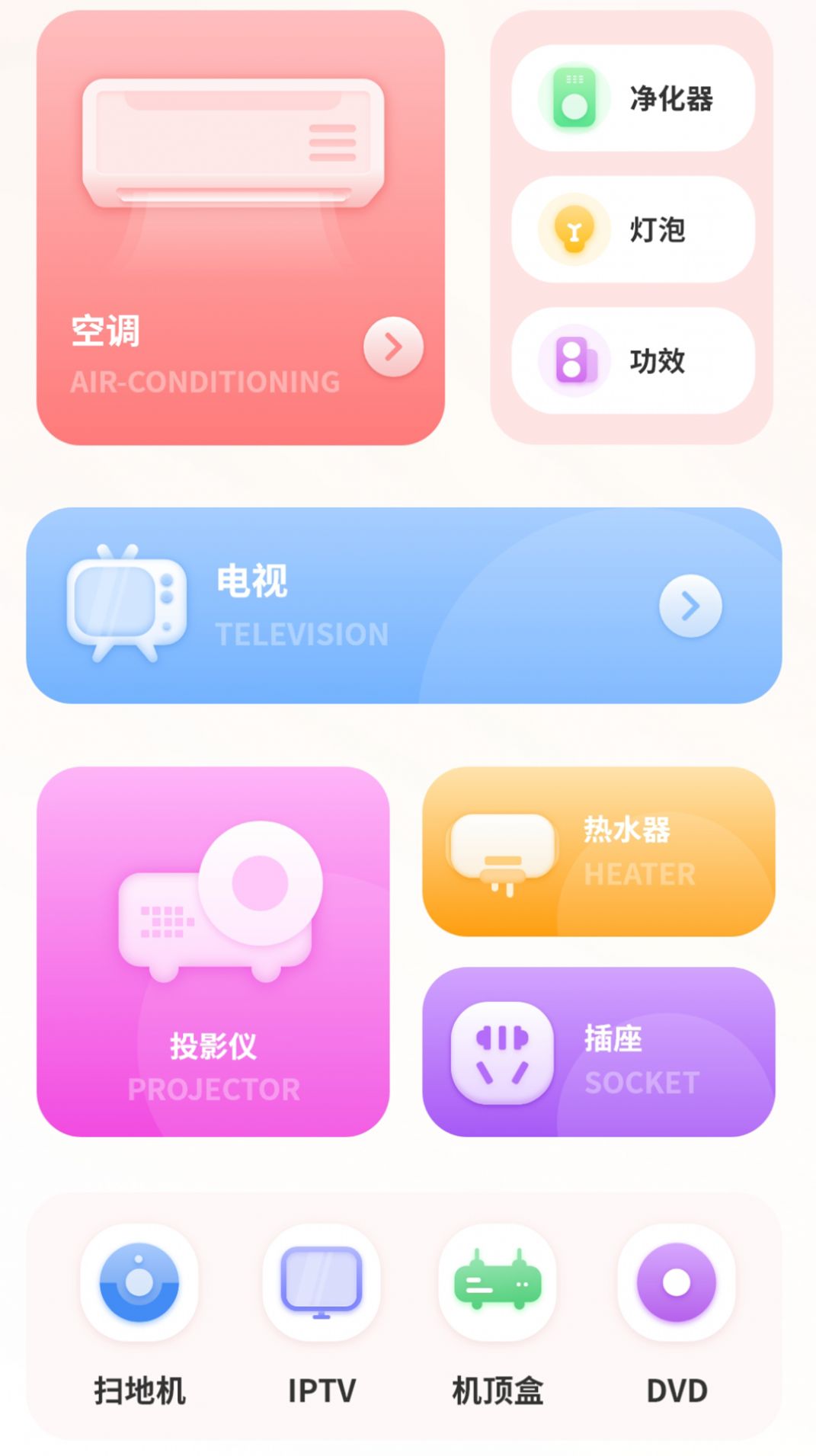 专业天气预报王手机版-图3