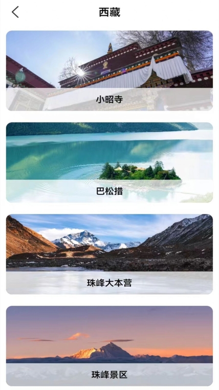 北方街景地图高清手机版图2