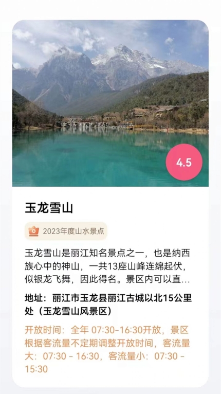 北方街景地图高清手机版图3