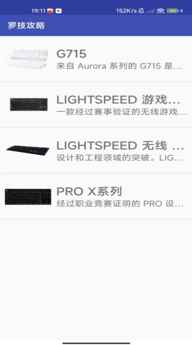 阿泰键盘手机版图1