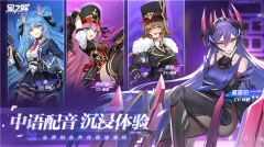 星之翼最新版图1