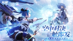 星之翼最新版图3