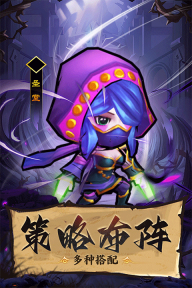 王座战争2025最新版-图1