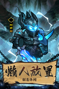 王座战争2025最新版-图5