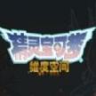 宝可梦维度空间安卓版