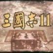 三国志11真英雄2.92最新手机版