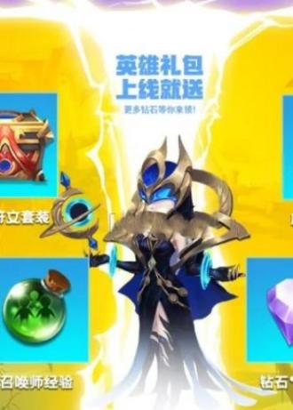 双城对决最新版