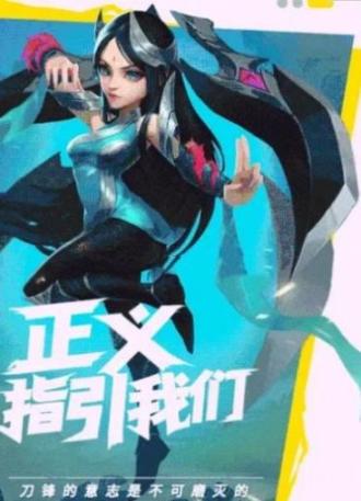 双城对决最新版