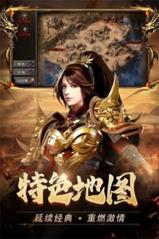 思归传奇复古176 -图1