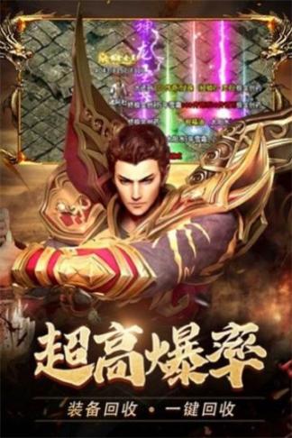 思归传奇复古176 -图2