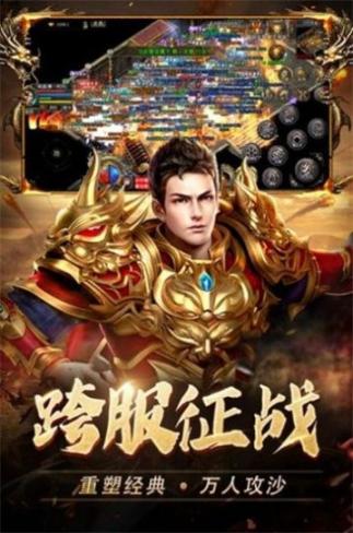 思归传奇复古176 -图3