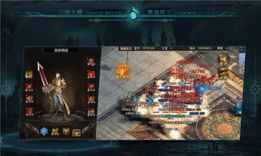 森林召唤大师传奇官方版 -图2