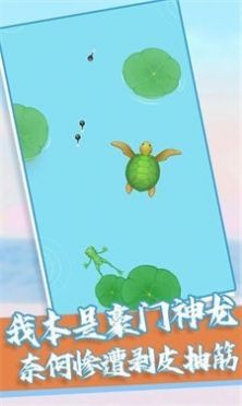 召唤飞龙安卓版(3)